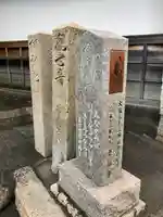 慶伝寺(大阪府)