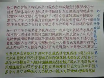 宗徳寺(愛知県)