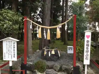 伊豆神社(滋賀県)