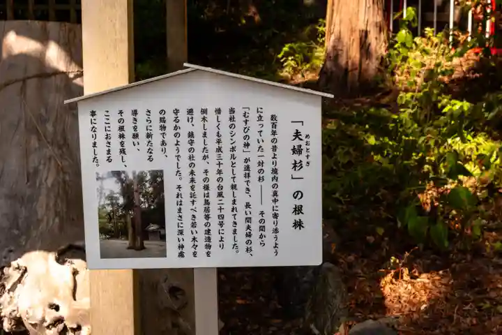 事任八幡宮(静岡県)