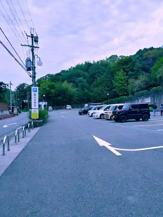 瀧谷不動尊 明王寺(大阪府)