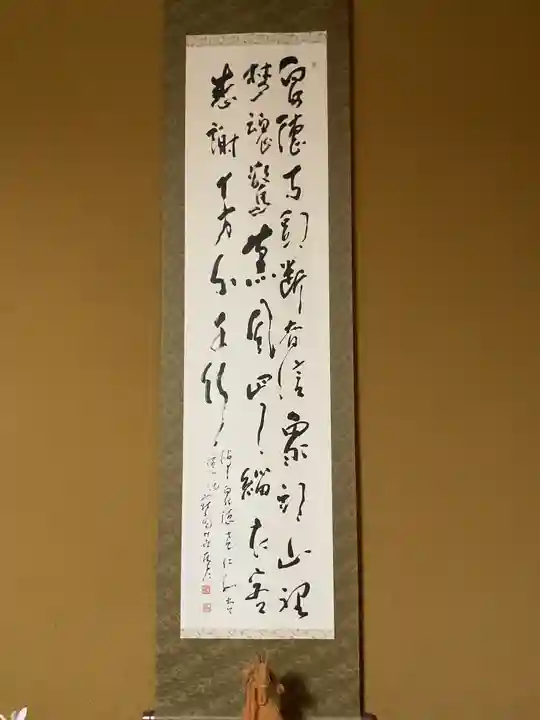 泉徳寺(愛知県)