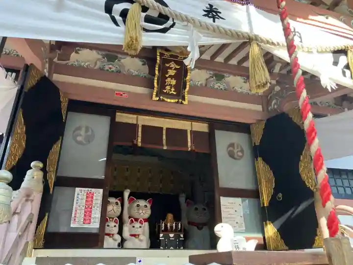 今戸神社(東京都)