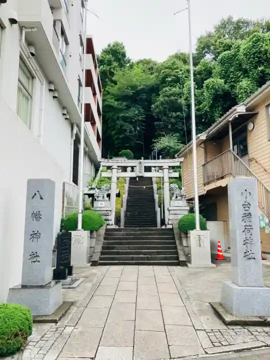 八幡神社(神奈川県)
