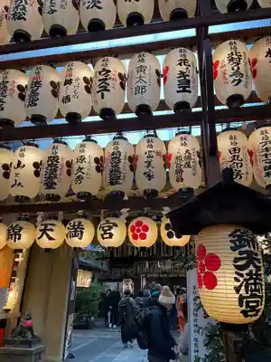 錦天満宮のその他建物