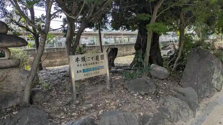 平井神社(京都府)