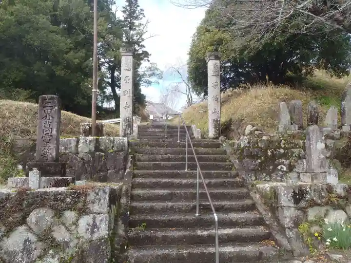 金剛寺(愛知県)