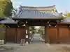 崇福寺の山門・神門