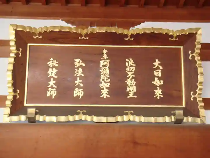 福祥寺(須磨寺)のその他建物