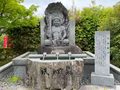 永澤寺(兵庫県)
