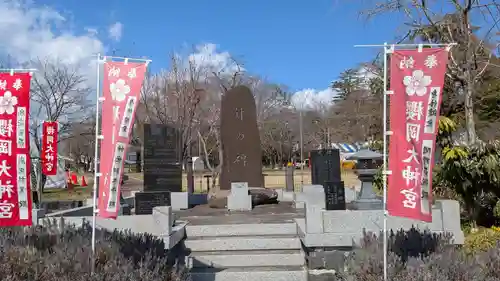 櫻岡大神宮の歴史