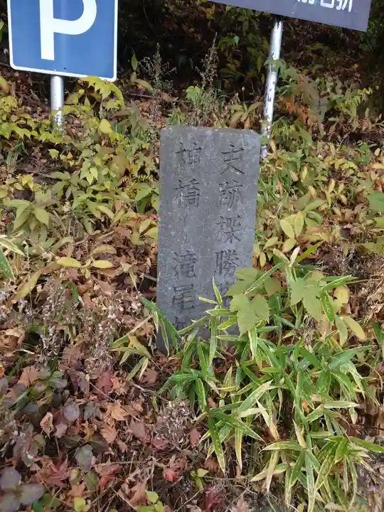本宮神社(日光二荒山神社別宮)(栃木県)