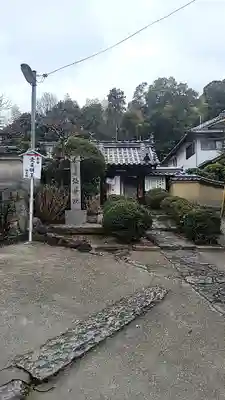 長弓寺(奈良県)
