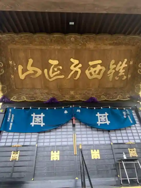 本佛寺のその他建物