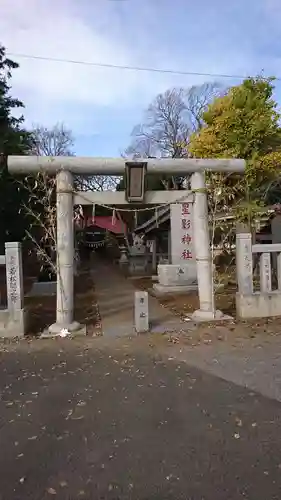 星影神社の鳥居