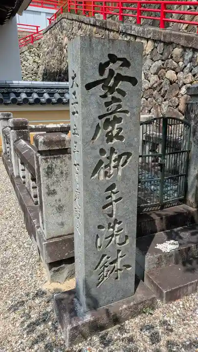 中山寺(兵庫県)