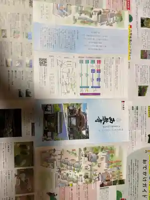 西教寺の{uncategorized: "未分類", other: "その他", undefined: "問題あり", building: "その他建物", grave: "お墓", sacred_gate: "鳥居", guardian: "狛犬", statue: "像", buddha: "仏像", history: "歴史", nature: "自然", garden: "庭園", animal: "動物", pagoda: "塔", temizu: "手水舎", mountain_gate: "山門・神門", sanctuary: "本殿・本堂", subordinate: "末社・摂社", art: "芸術", scenery: "景色", jizo: "地蔵", ema: "絵馬", goshuin: "御朱印", omikuji: "おみくじ", items: "授与品その他", amulet: "お守り", goshuincho: "御朱印帳", eats: "食事", festival: "お祭り", votive_dance: "神楽", shichigosan: "七五三参", wedding: "結婚式", experience: "体験その他", initially: "初詣", around: "周辺", anti_infection: "感染症対策"}