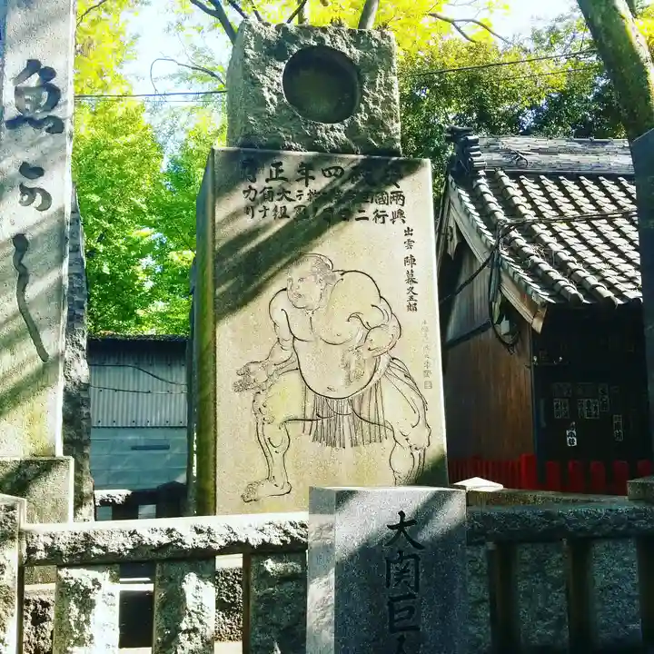 富岡八幡宮のその他建物