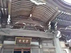 常玄寺の本殿