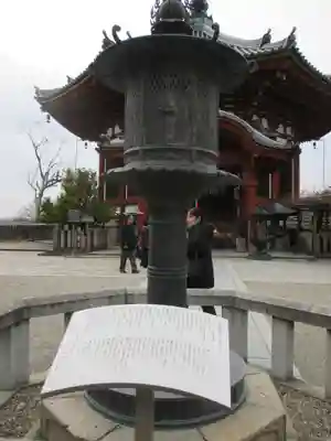 興福寺 南円堂(奈良県)