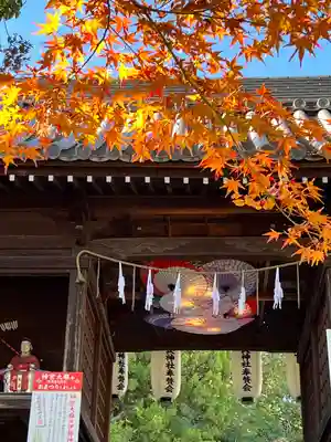 艮神社の山門・神門