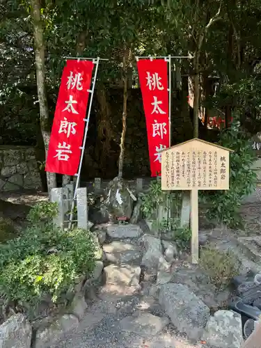 敢國神社(三重県)