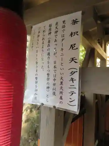 鹿苑寺（金閣寺）(京都府)