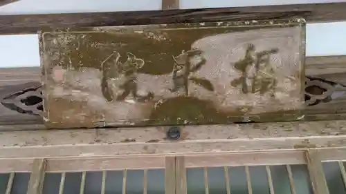 攝取院（摂取院）(京都府)