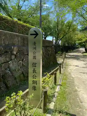 清洲山王宮　日吉神社の周辺