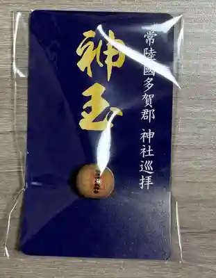 佐波波地祇神社(茨城県)