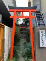 福喜稲荷大明神(東京都)