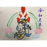 釧路一之宮 厳島神社の御朱印