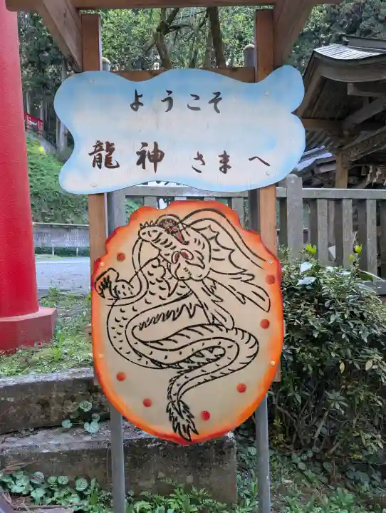 龍口神社の{uncategorized: "未分類", other: "その他", undefined: "問題あり", building: "その他建物", grave: "お墓", sacred_gate: "鳥居", guardian: "狛犬", statue: "像", buddha: "仏像", history: "歴史", nature: "自然", garden: "庭園", animal: "動物", pagoda: "塔", temizu: "手水舎", mountain_gate: "山門・神門", sanctuary: "本殿・本堂", subordinate: "末社・摂社", art: "芸術", scenery: "景色", jizo: "地蔵", ema: "絵馬", goshuin: "御朱印", omikuji: "おみくじ", items: "授与品その他", amulet: "お守り", goshuincho: "御朱印帳", eats: "食事", festival: "お祭り", votive_dance: "神楽", shichigosan: "七五三参", wedding: "結婚式", experience: "体験その他", initially: "初詣", around: "周辺", anti_infection: "感染症対策"}
