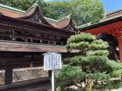 住吉神社(山口県)