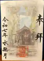 東高津宮(大阪府)