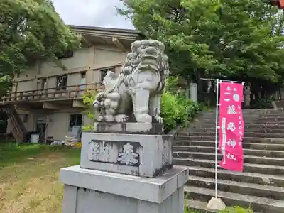 藤島神社(贈正一位新田義貞公之大宮)(福井県)