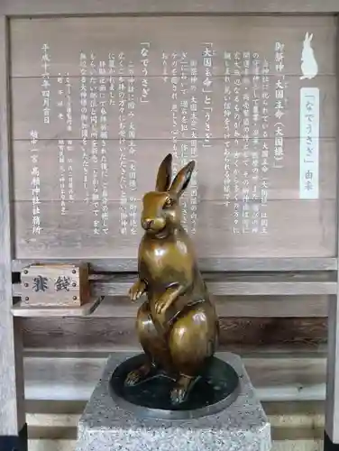 越中一宮 髙瀬神社(富山県)