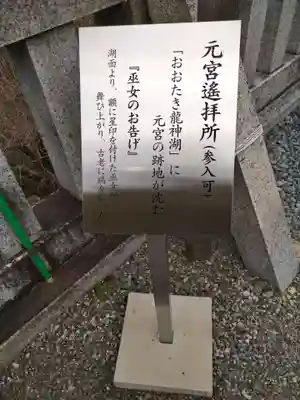 丹生川上神社（上社）(奈良県)