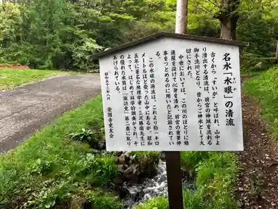 諏訪大社上社前宮のその他建物