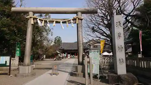 浅草神社の鳥居