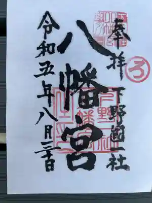 熱い
書置き300円です