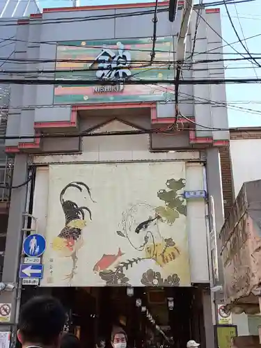 錦天満宮の周辺