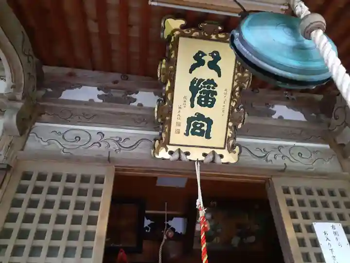 八幡神社(秋田県)