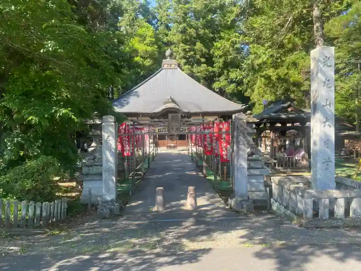 光丸山 法輪寺(栃木県)