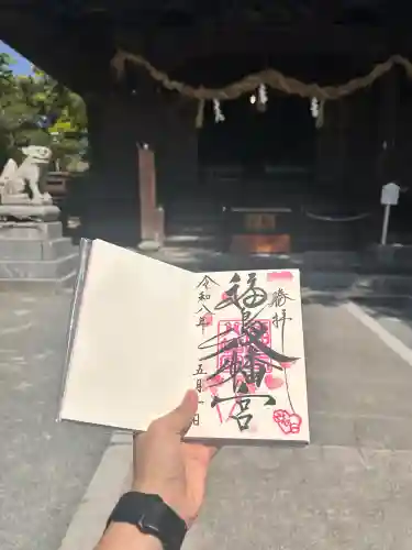 福島八幡宮(福岡県)
