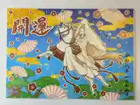 一乗寺(東京都)