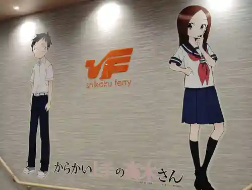 日妙寺の周辺