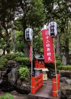 熊野神社の末社・摂社
