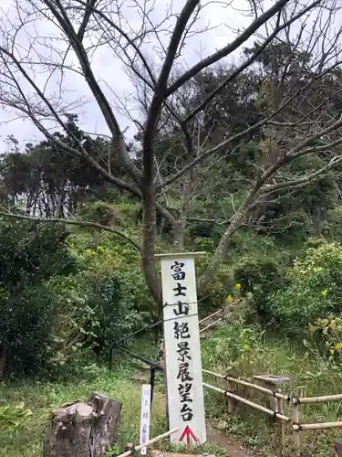 思金神社のその他建物