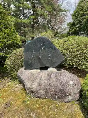 御蚕神堂(岩手県)